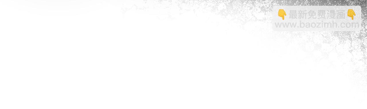 惡女的王座 - 第128話 只有你能安慰到我(2/5) - 1