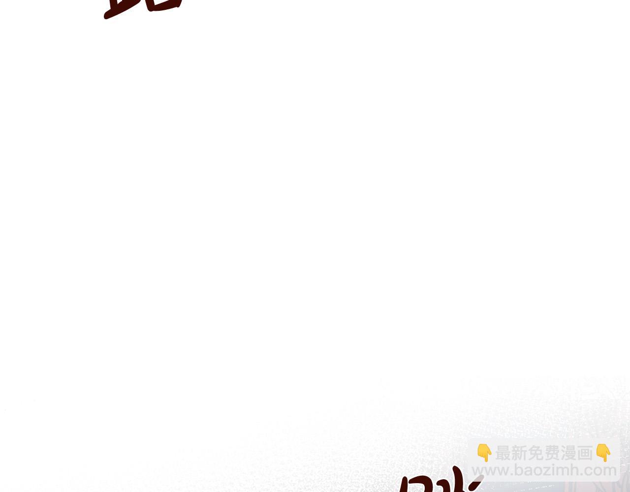 惡女的王座 - 第128話 只有你能安慰到我(1/5) - 6