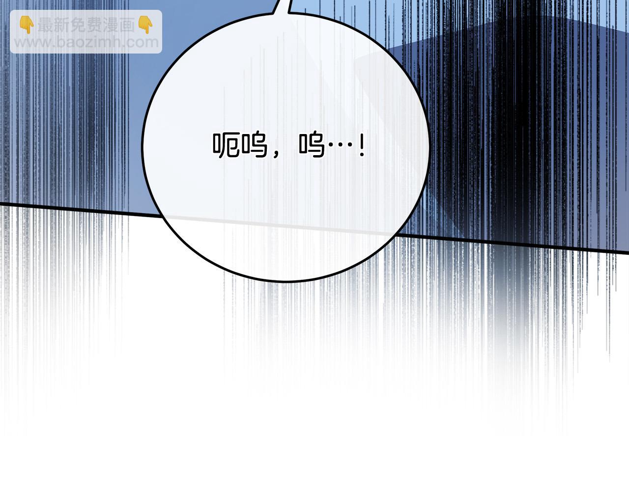 惡女的王座 - 第128話 只有你能安慰到我(2/5) - 1