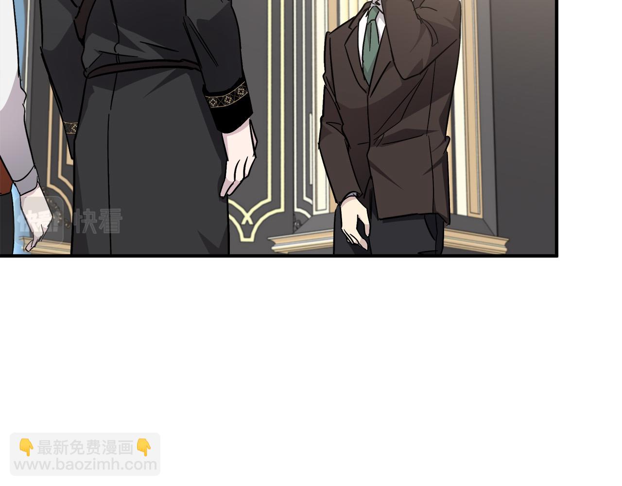 惡女的王座 - 第128話 只有你能安慰到我(2/5) - 3