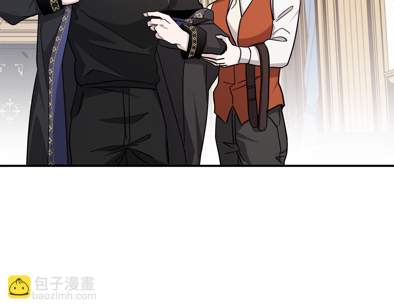 惡女的王座 - 第128話 只有你能安慰到我(2/5) - 4