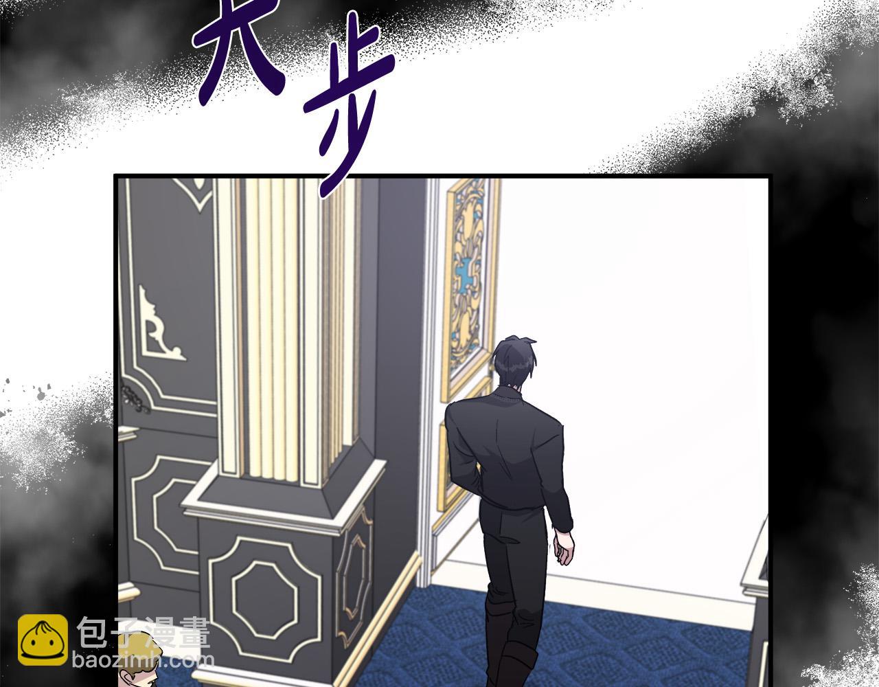 惡女的王座 - 第128話 只有你能安慰到我(2/5) - 1