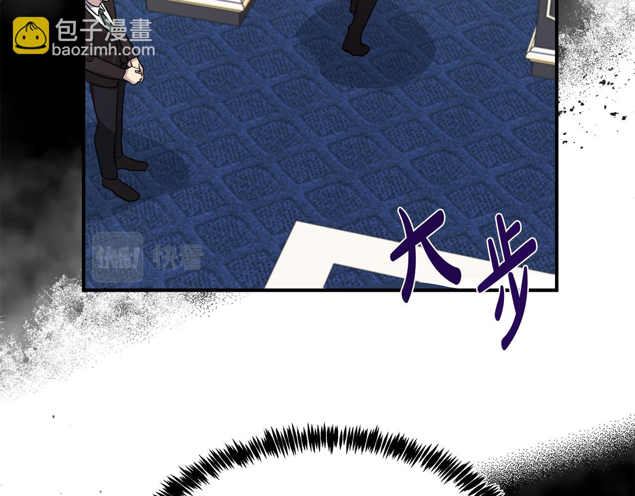 惡女的王座 - 第128話 只有你能安慰到我(2/5) - 2