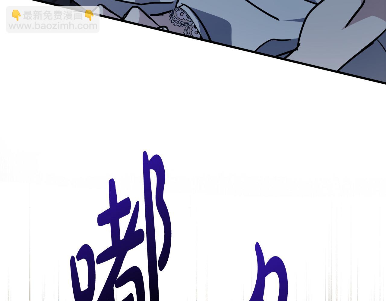 惡女的王座 - 第128話 只有你能安慰到我(2/5) - 3