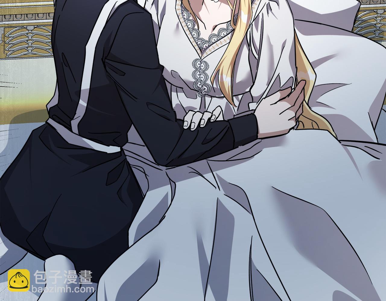 惡女的王座 - 第128話 只有你能安慰到我(2/5) - 5