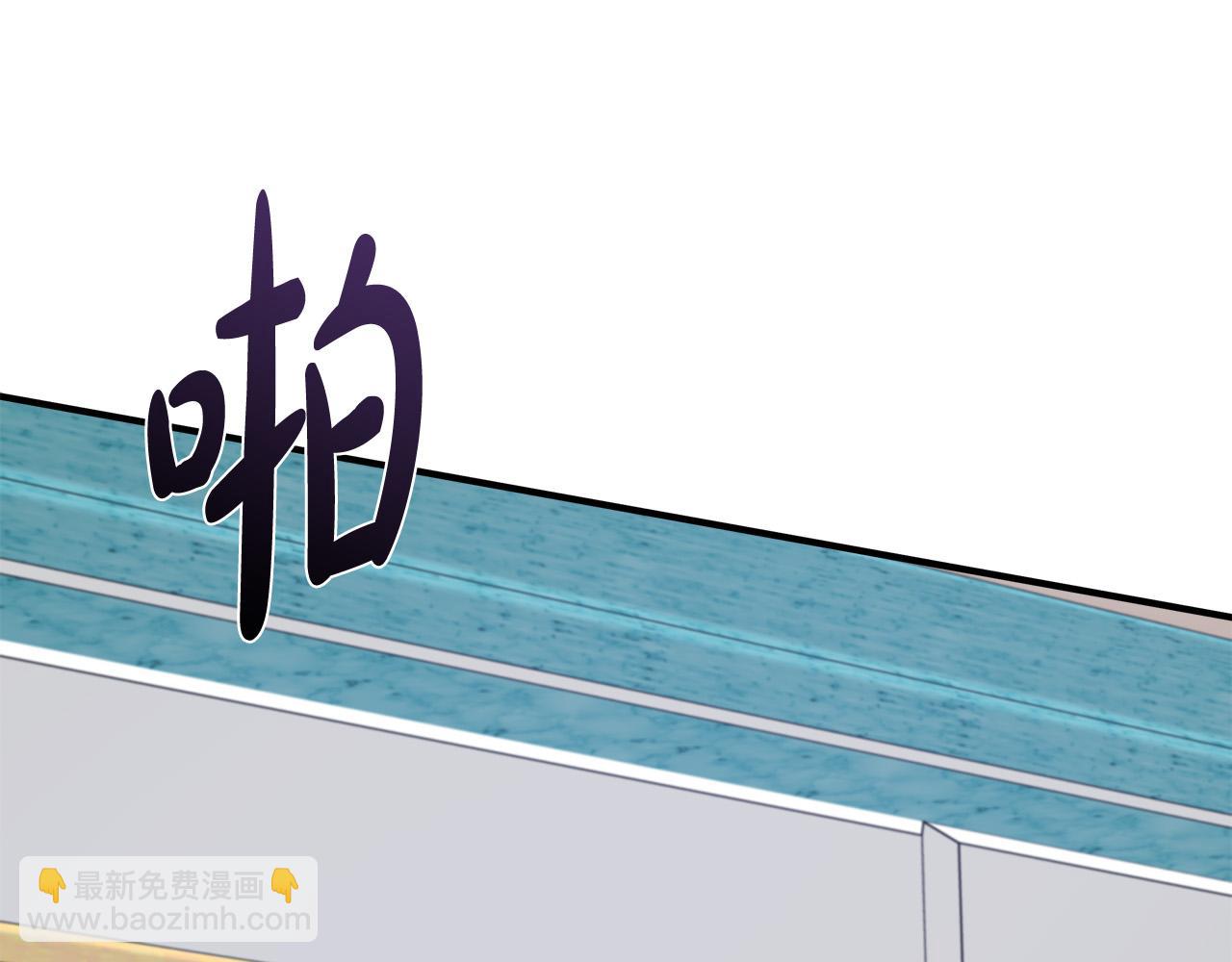 惡女的王座 - 第128話 只有你能安慰到我(2/5) - 1