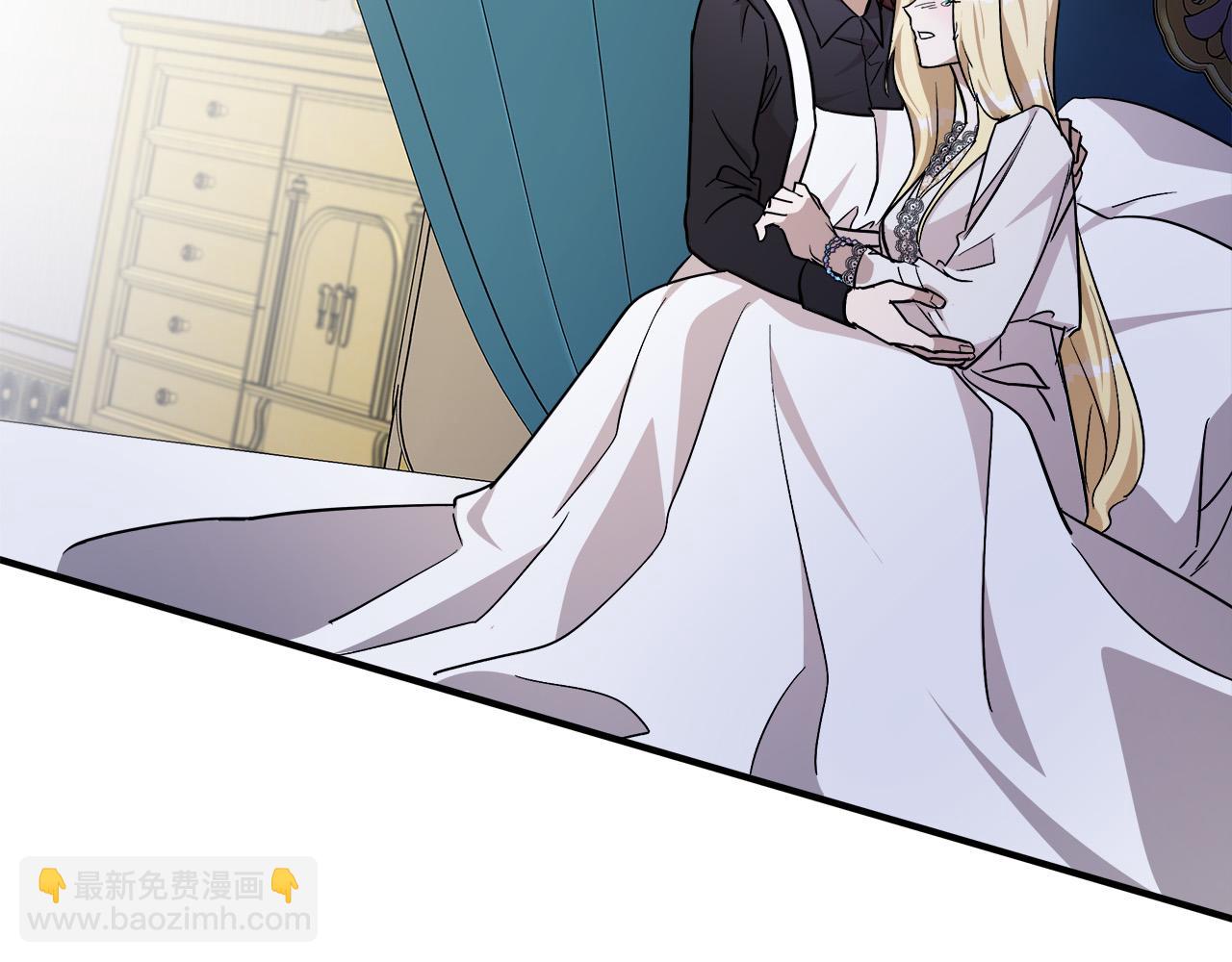 惡女的王座 - 第128話 只有你能安慰到我(2/5) - 5