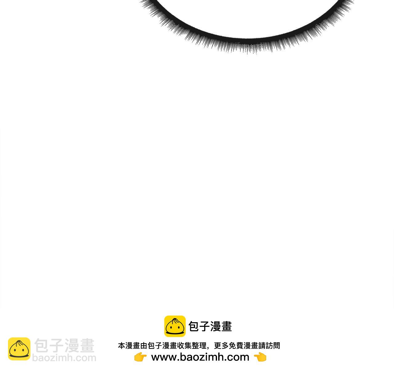 惡女的王座 - 第130話 我對不起你(2/5) - 6