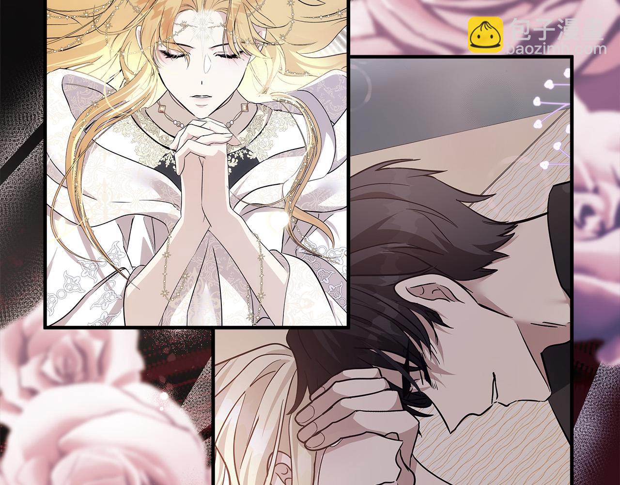 惡女的王座 - 第130話 我對不起你(1/5) - 5