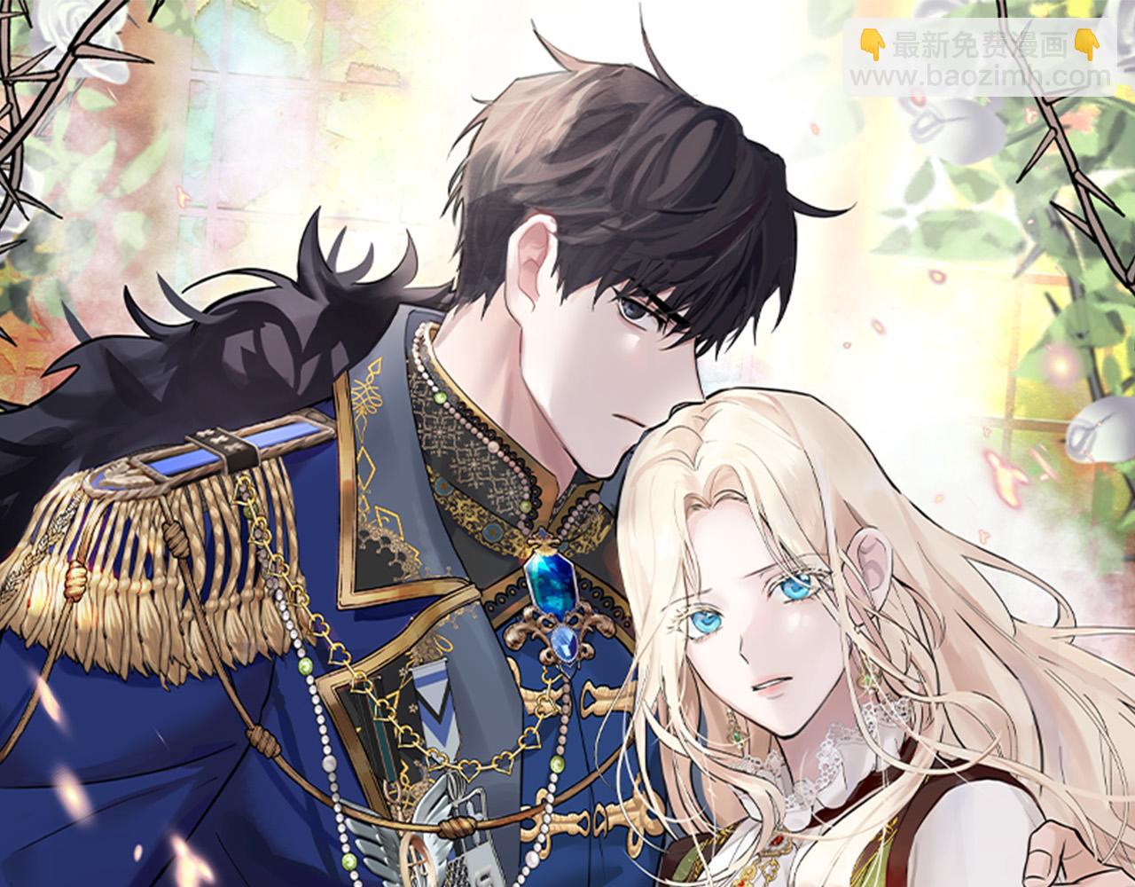 惡女的王座 - 第130話 我對不起你(1/5) - 7