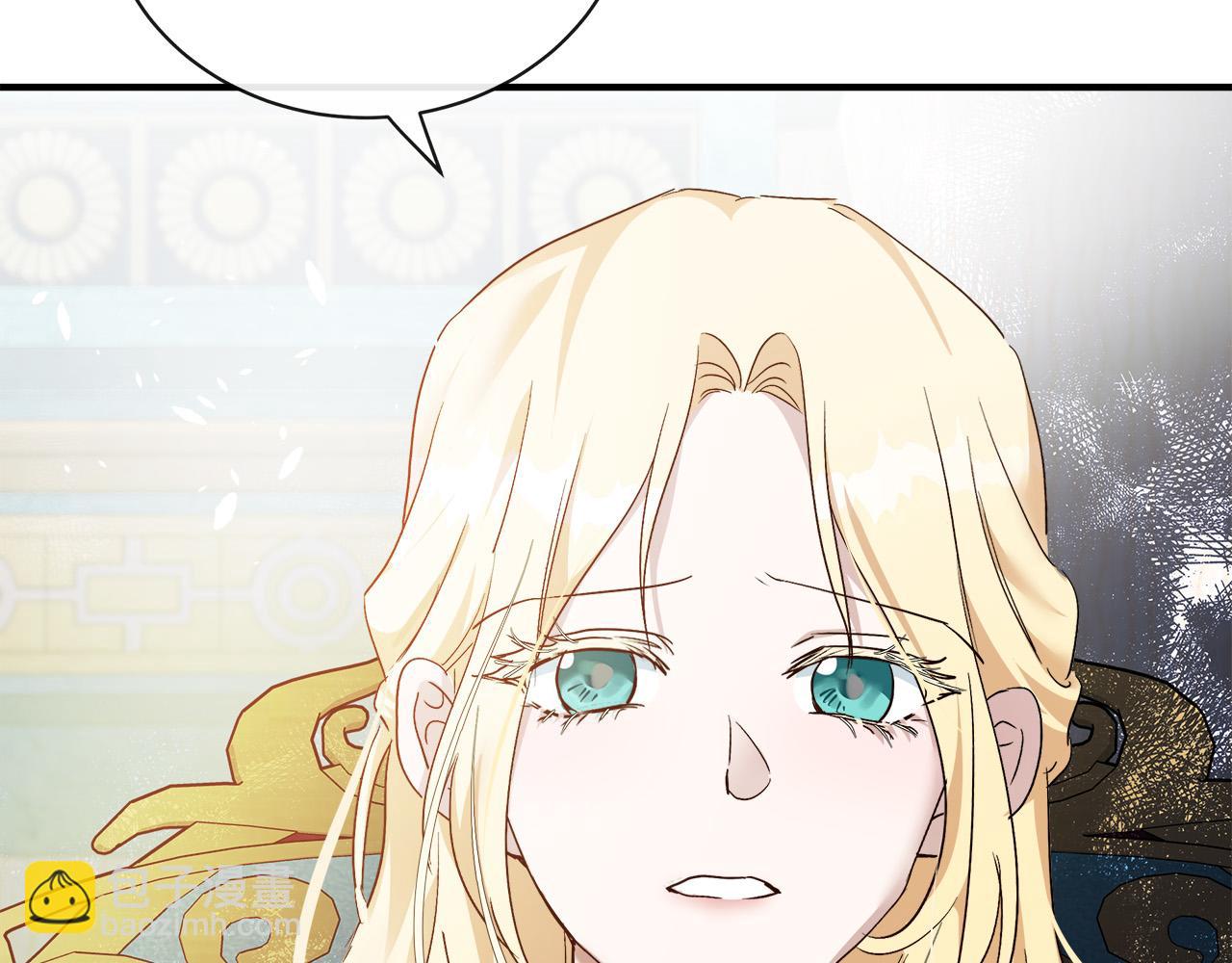 惡女的王座 - 第130話 我對不起你(1/5) - 8