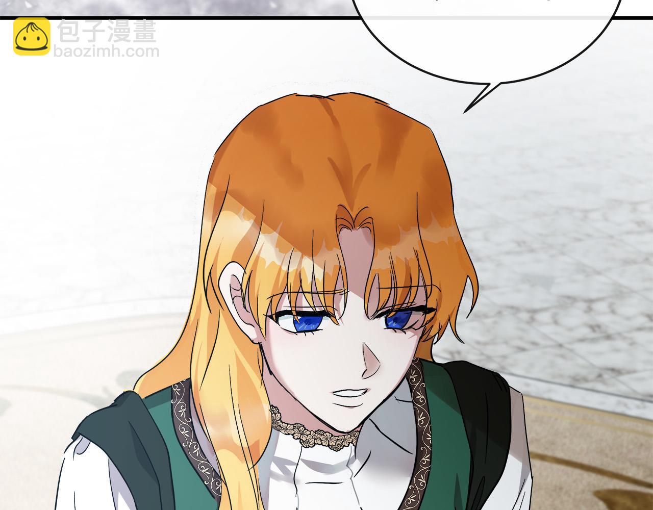 惡女的王座 - 第130話 我對不起你(1/5) - 7