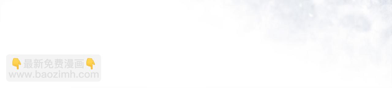 惡女的王座 - 第130話 我對不起你(1/5) - 1