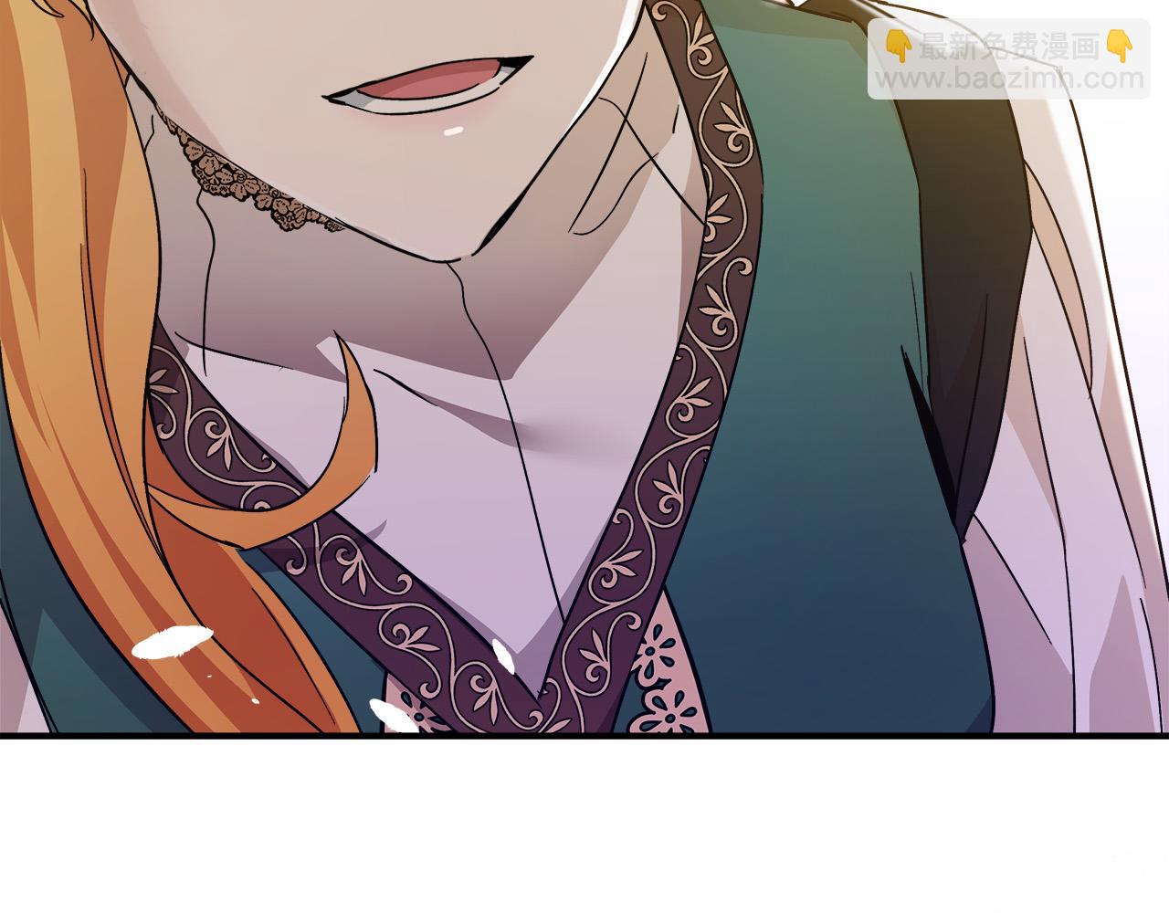 惡女的王座 - 第130話 我對不起你(2/5) - 1