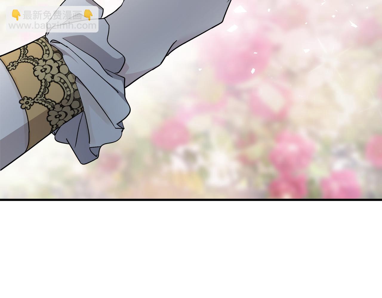 惡女的王座 - 第130話 我對不起你(1/5) - 6