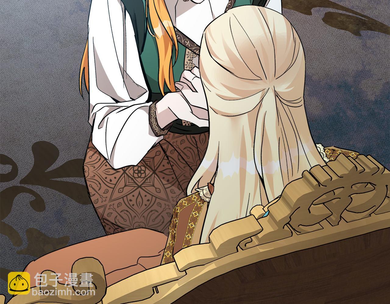 惡女的王座 - 第130話 我對不起你(2/5) - 7