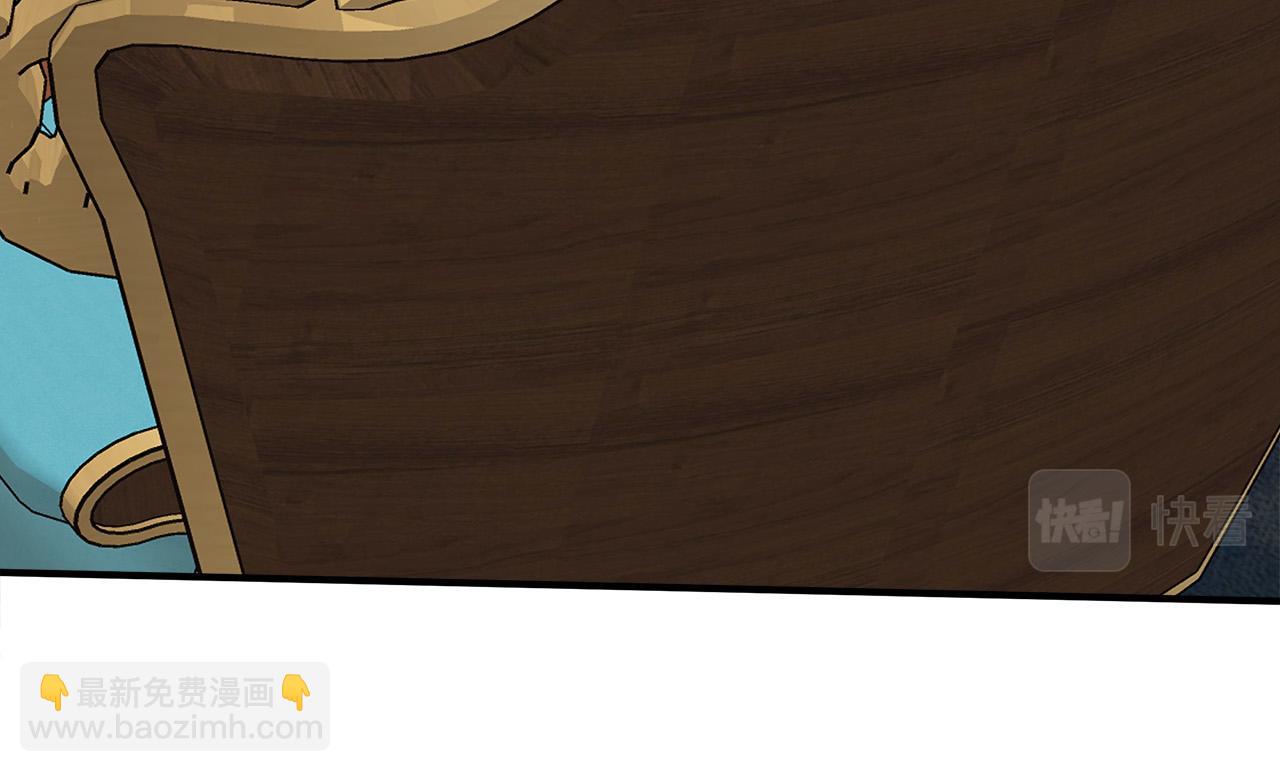 惡女的王座 - 第130話 我對不起你(2/5) - 8