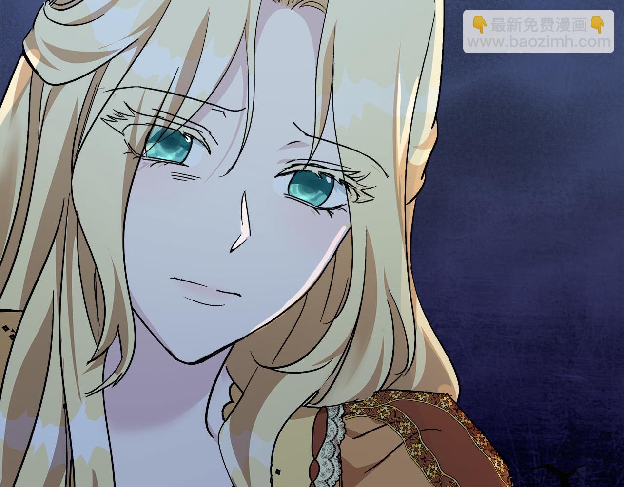 惡女的王座 - 第130話 我對不起你(2/5) - 5