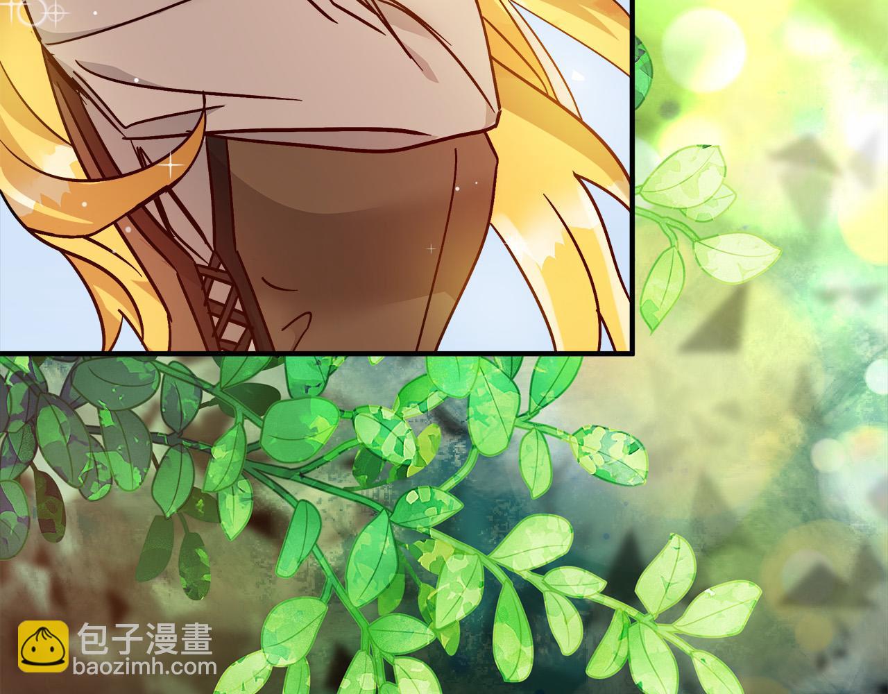 惡女的王座 - 第130話 我對不起你(2/5) - 1