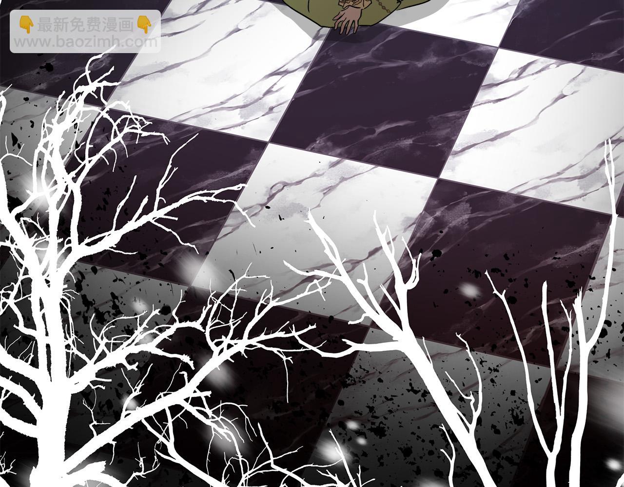 惡女的王座 - 第130話 我對不起你(2/5) - 7