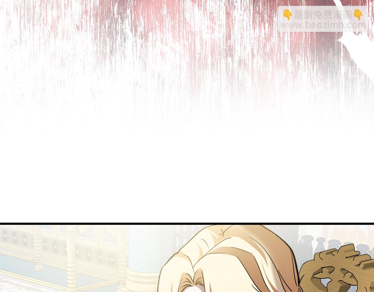 惡女的王座 - 第130話 我對不起你(2/5) - 1