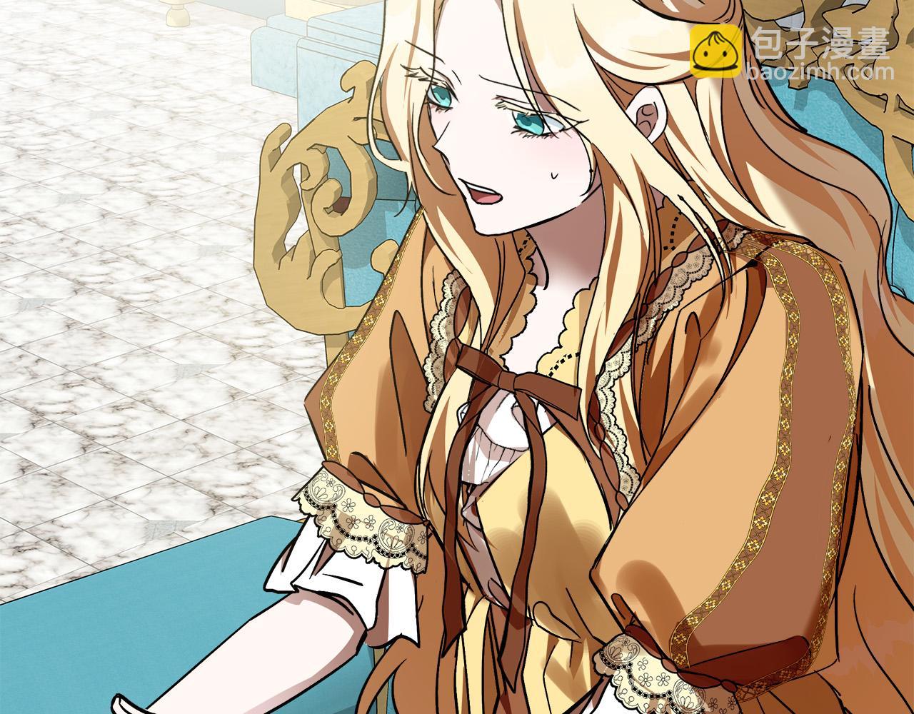 惡女的王座 - 第130話 我對不起你(2/5) - 2