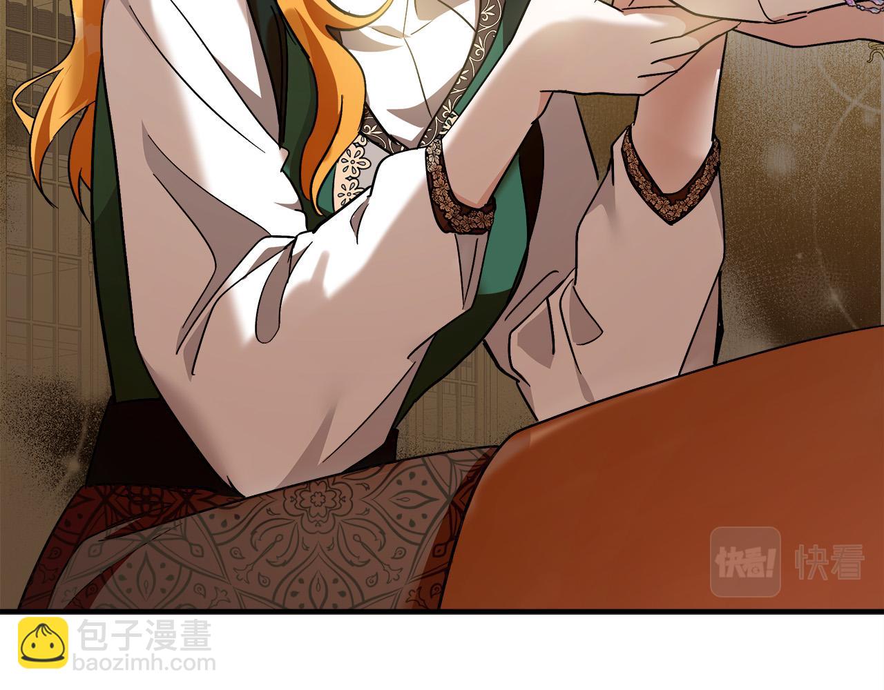 惡女的王座 - 第130話 我對不起你(2/5) - 6