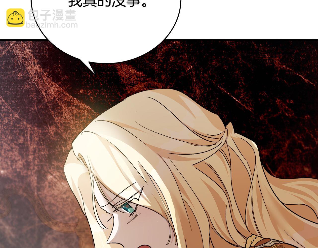 惡女的王座 - 第130話 我對不起你(2/5) - 8