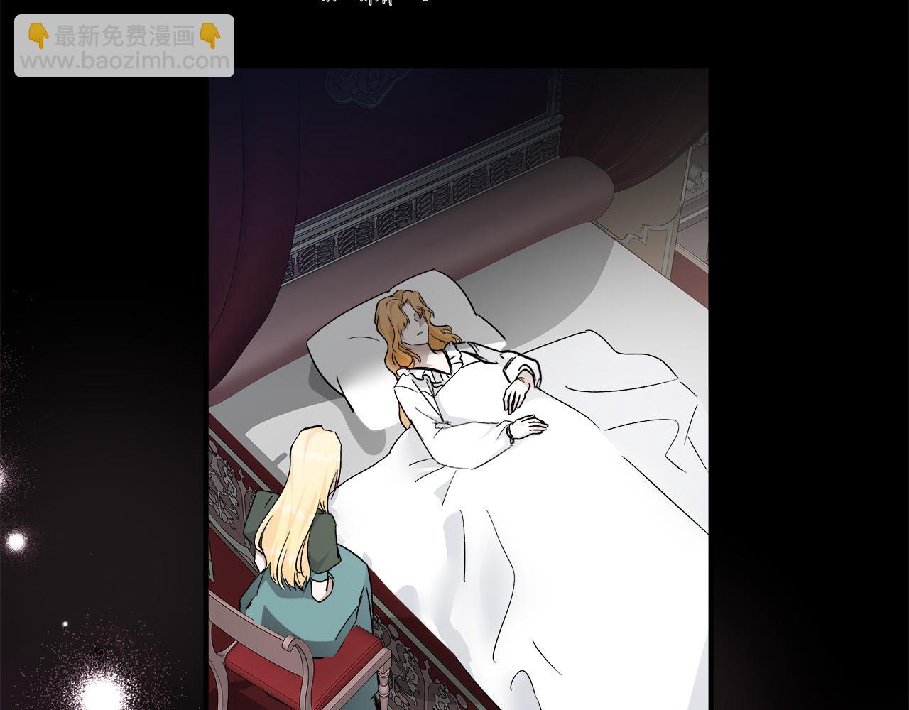 惡女的王座 - 第130話 我對不起你(2/5) - 4