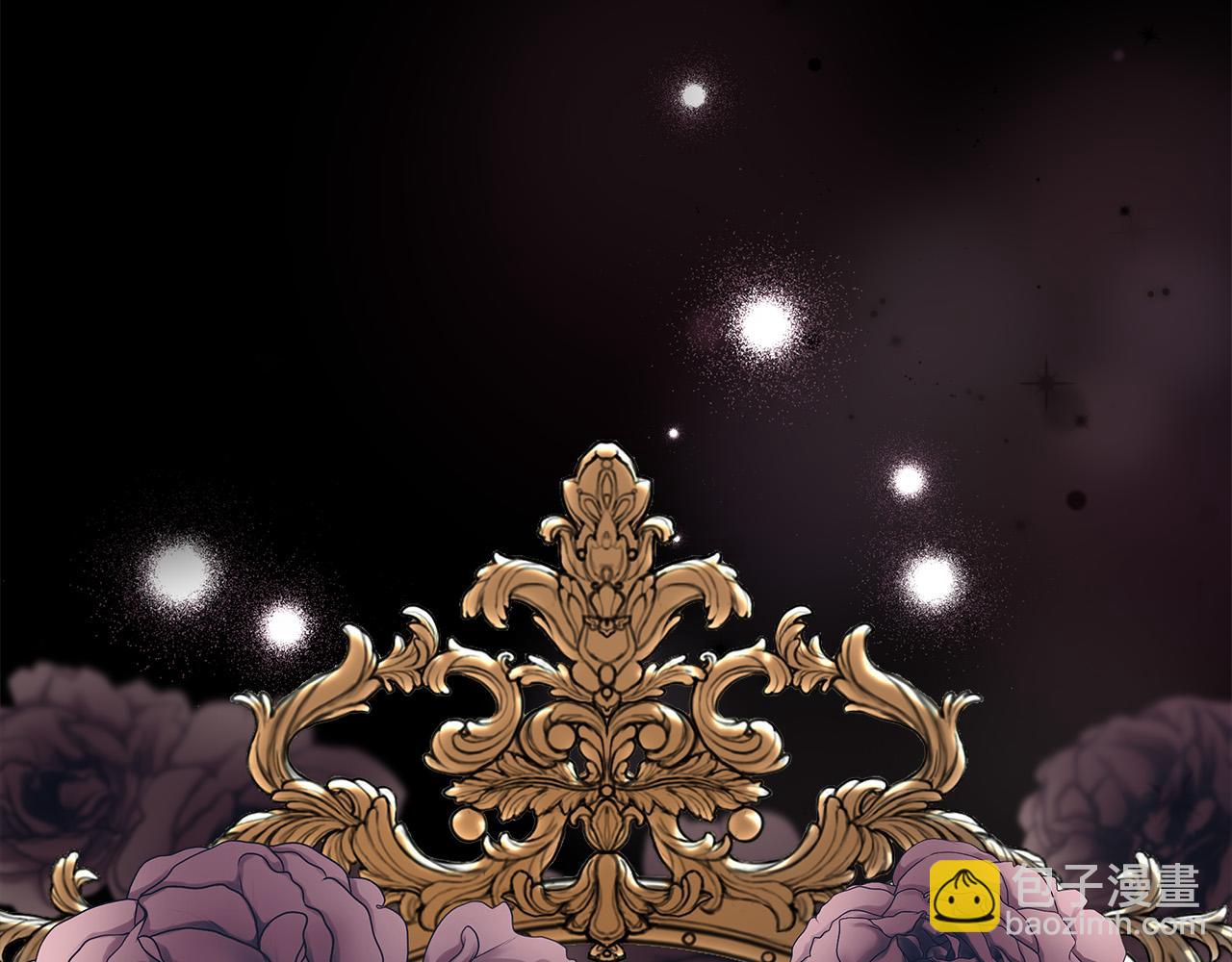 惡女的王座 - 第130話 我對不起你(2/5) - 6