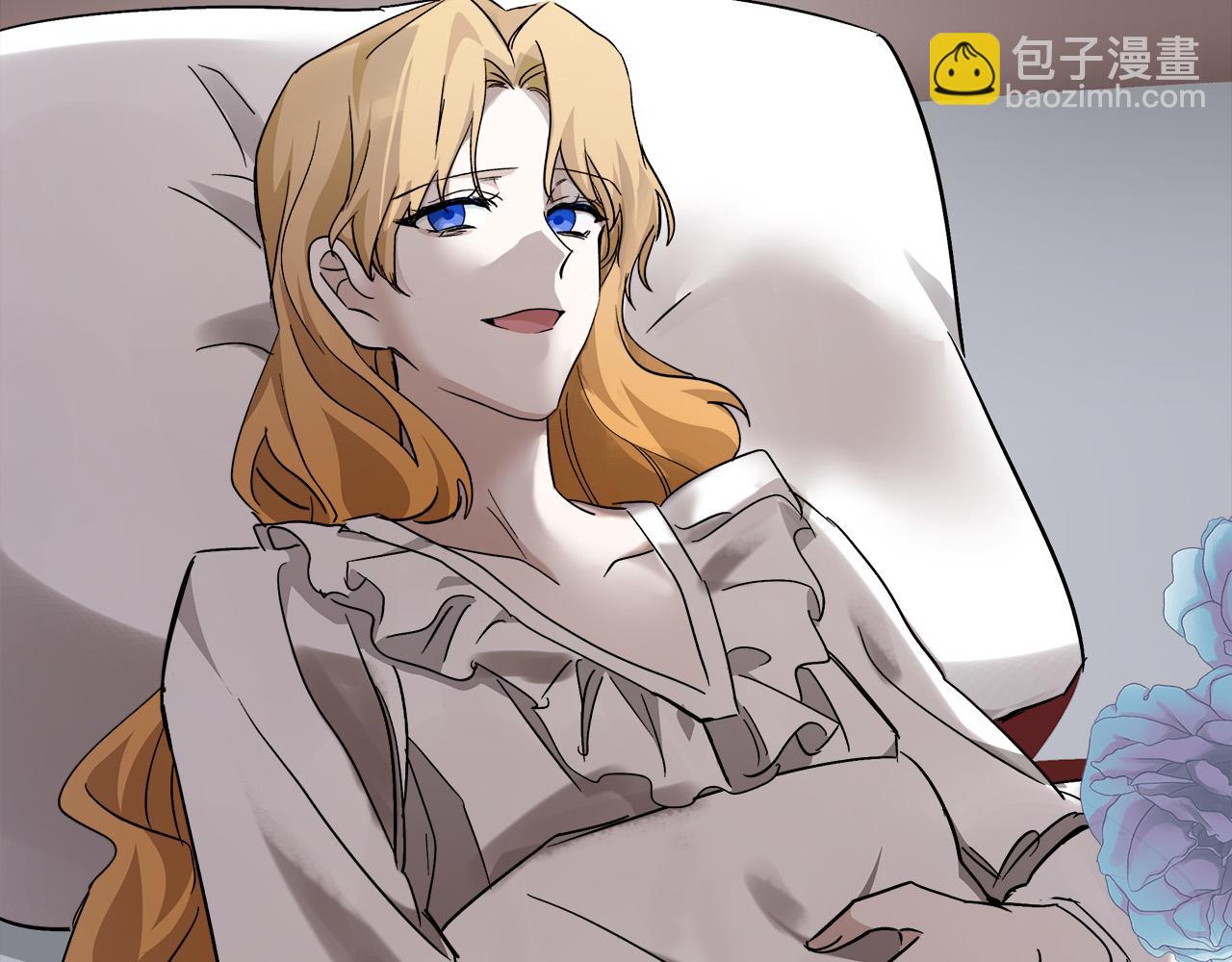 惡女的王座 - 第130話 我對不起你(2/5) - 8