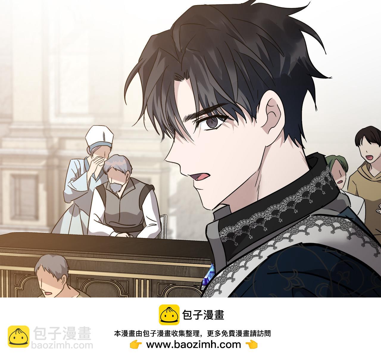 惡女的王座 - 第132話 致命的禮物(2/6) - 6