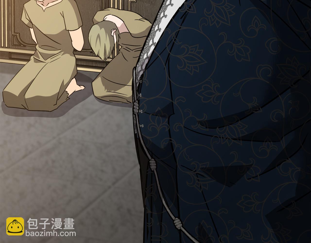 惡女的王座 - 第132話 致命的禮物(3/6) - 5