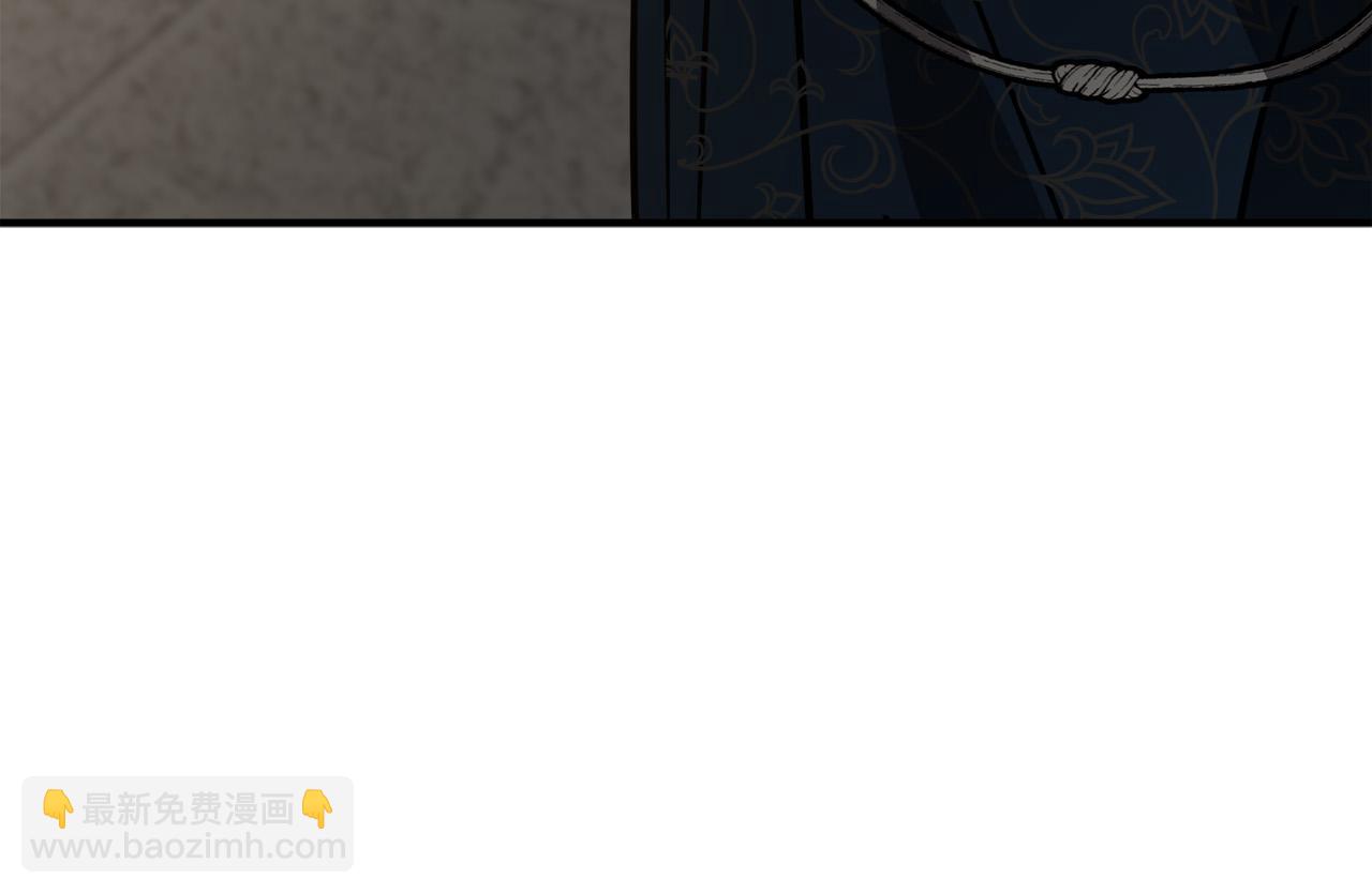 惡女的王座 - 第132話 致命的禮物(3/6) - 6