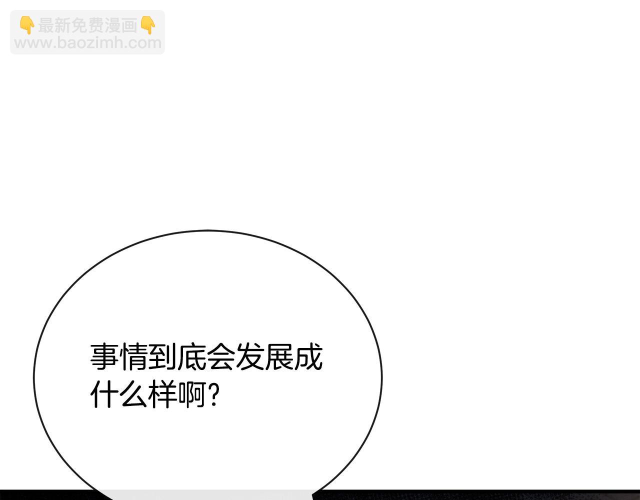 惡女的王座 - 第132話 致命的禮物(3/6) - 7