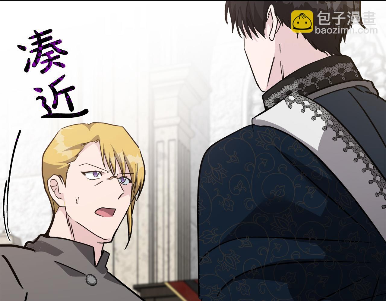 惡女的王座 - 第132話 致命的禮物(3/6) - 6