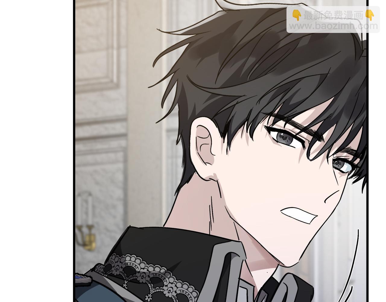 惡女的王座 - 第132話 致命的禮物(3/6) - 1