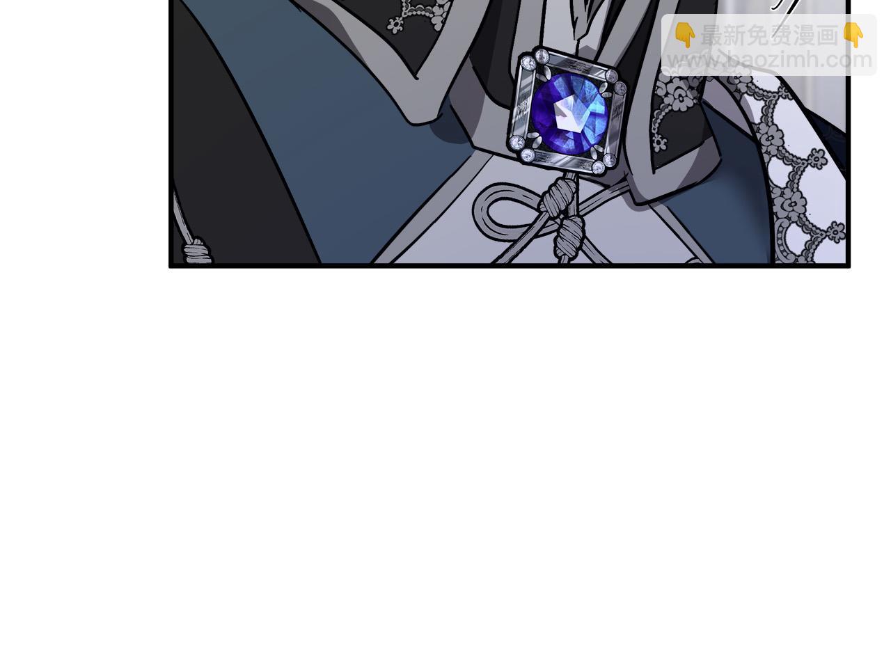 惡女的王座 - 第132話 致命的禮物(3/6) - 2