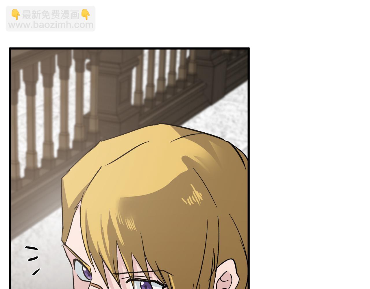 惡女的王座 - 第132話 致命的禮物(3/6) - 3