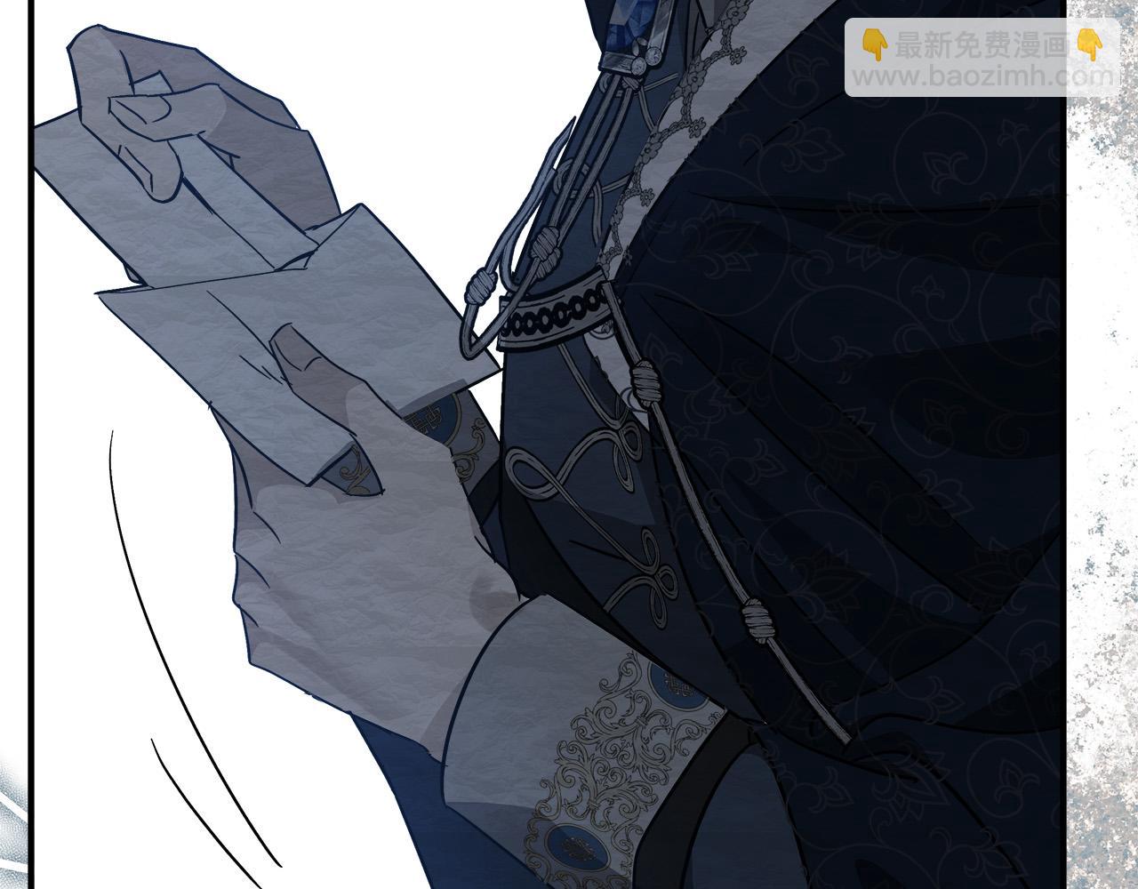 惡女的王座 - 第132話 致命的禮物(3/6) - 7