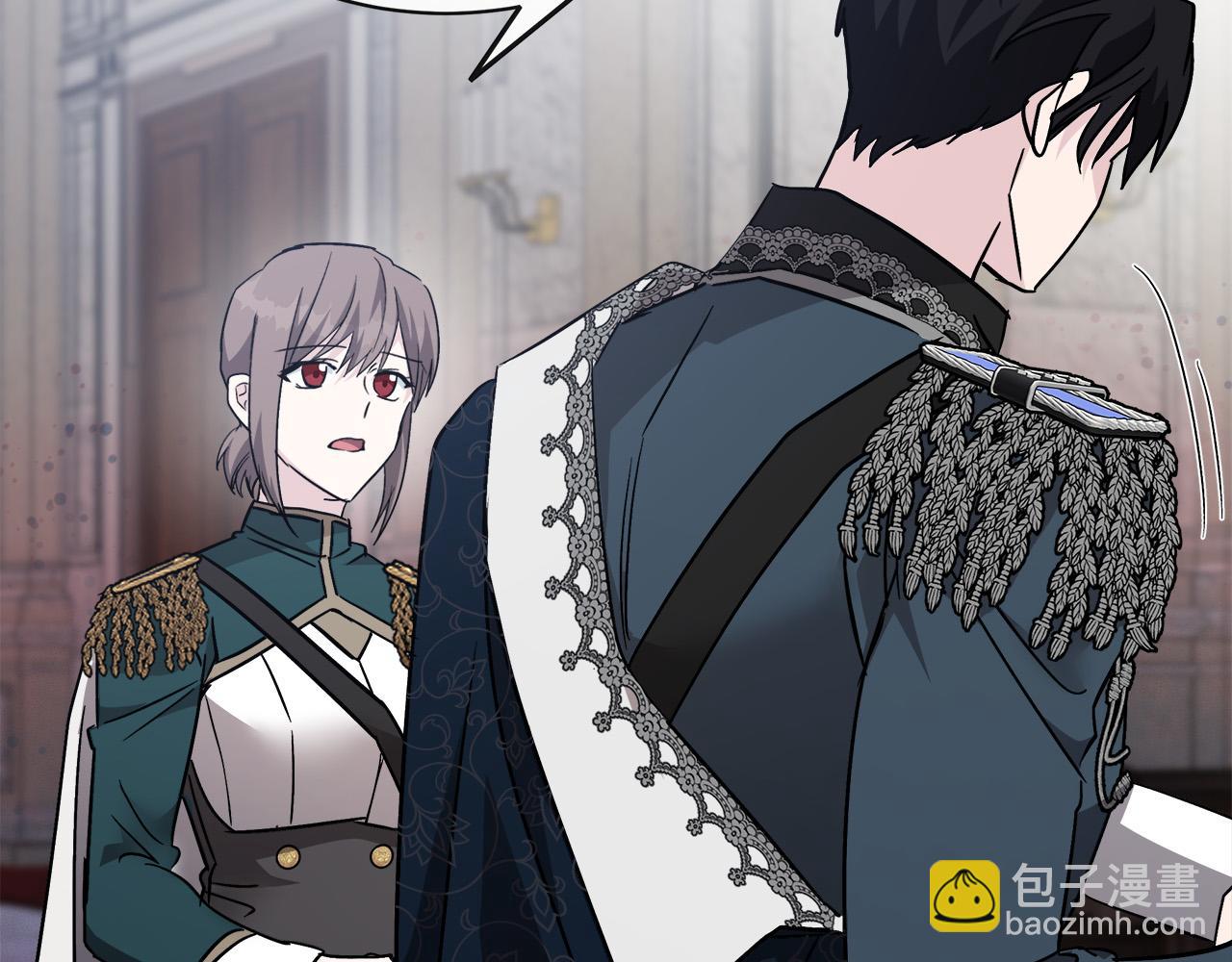 惡女的王座 - 第132話 致命的禮物(3/6) - 3