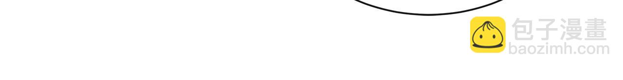 惡女的王座 - 第132話 致命的禮物(3/6) - 5