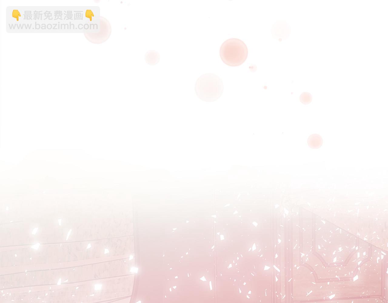 惡女的王座 - 第132話 致命的禮物(3/6) - 8