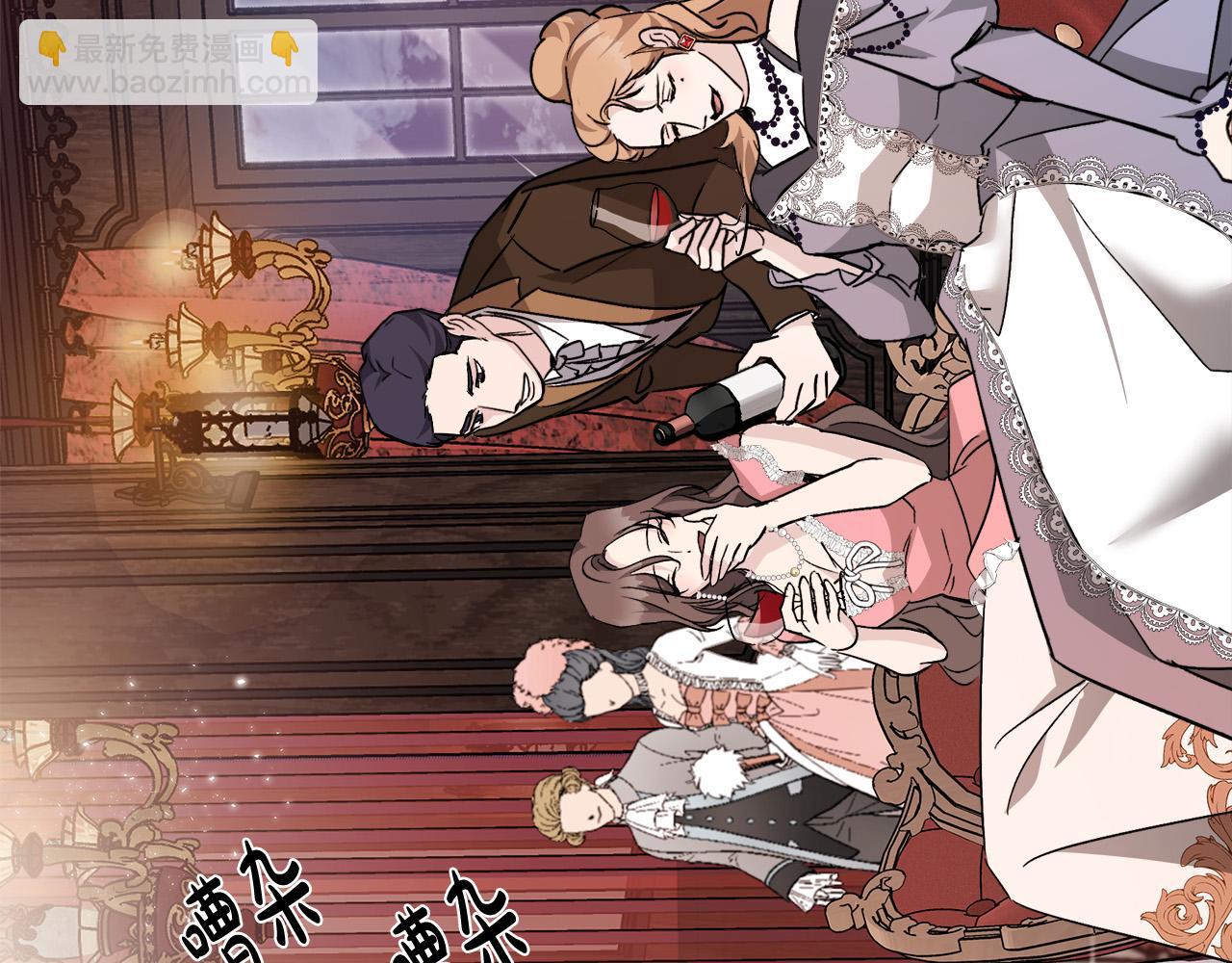 惡女的王座 - 第132話 致命的禮物(3/6) - 3