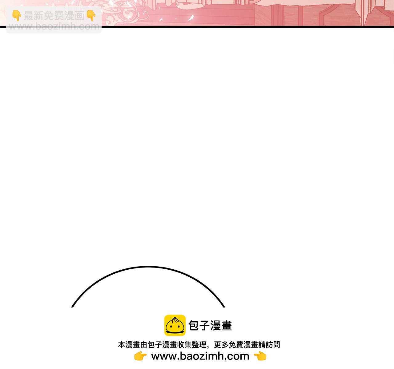 惡女的王座 - 第132話 致命的禮物(3/6) - 6