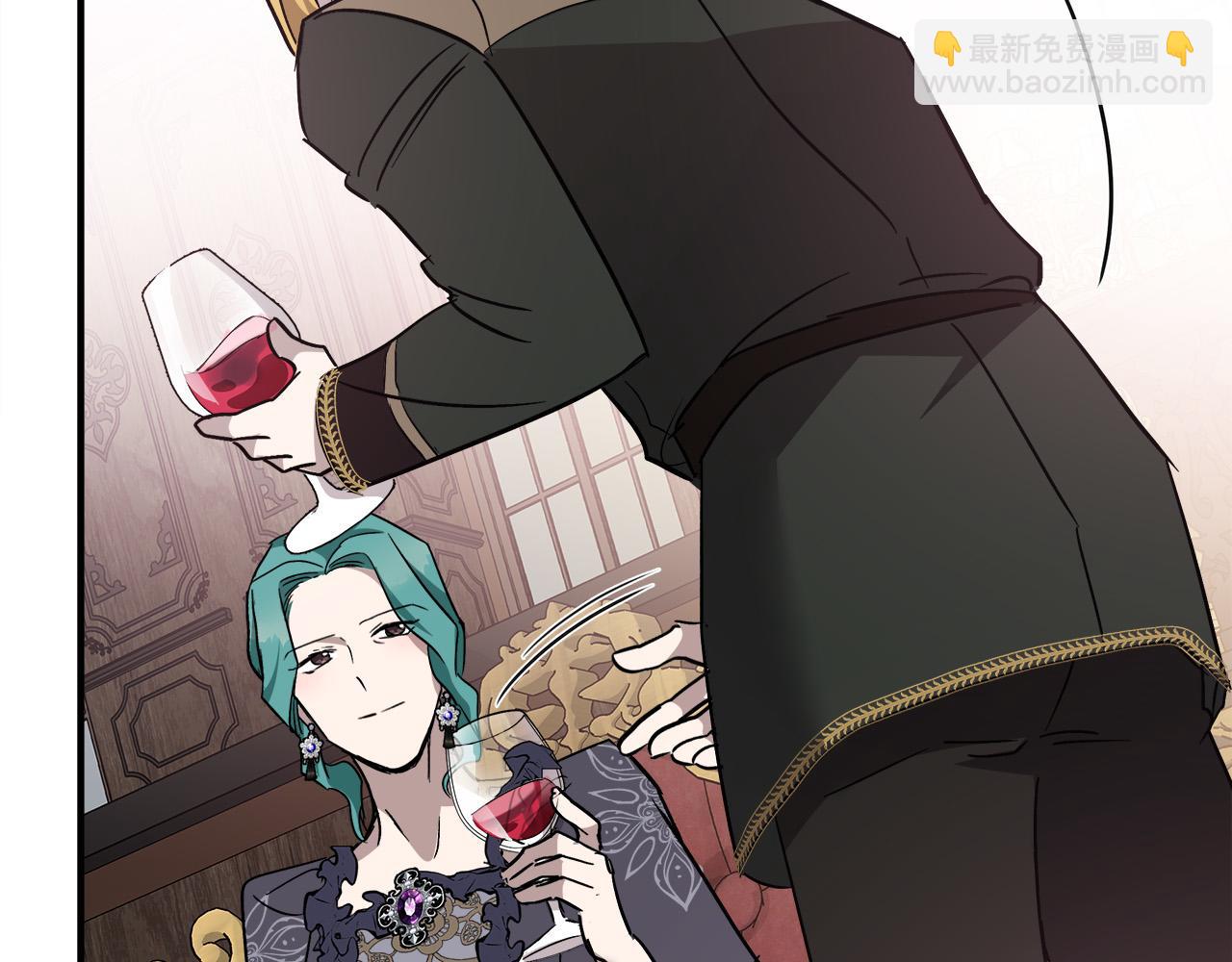 惡女的王座 - 第132話 致命的禮物(4/6) - 1