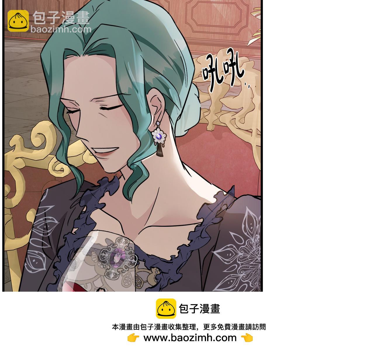 惡女的王座 - 第132話 致命的禮物(4/6) - 4