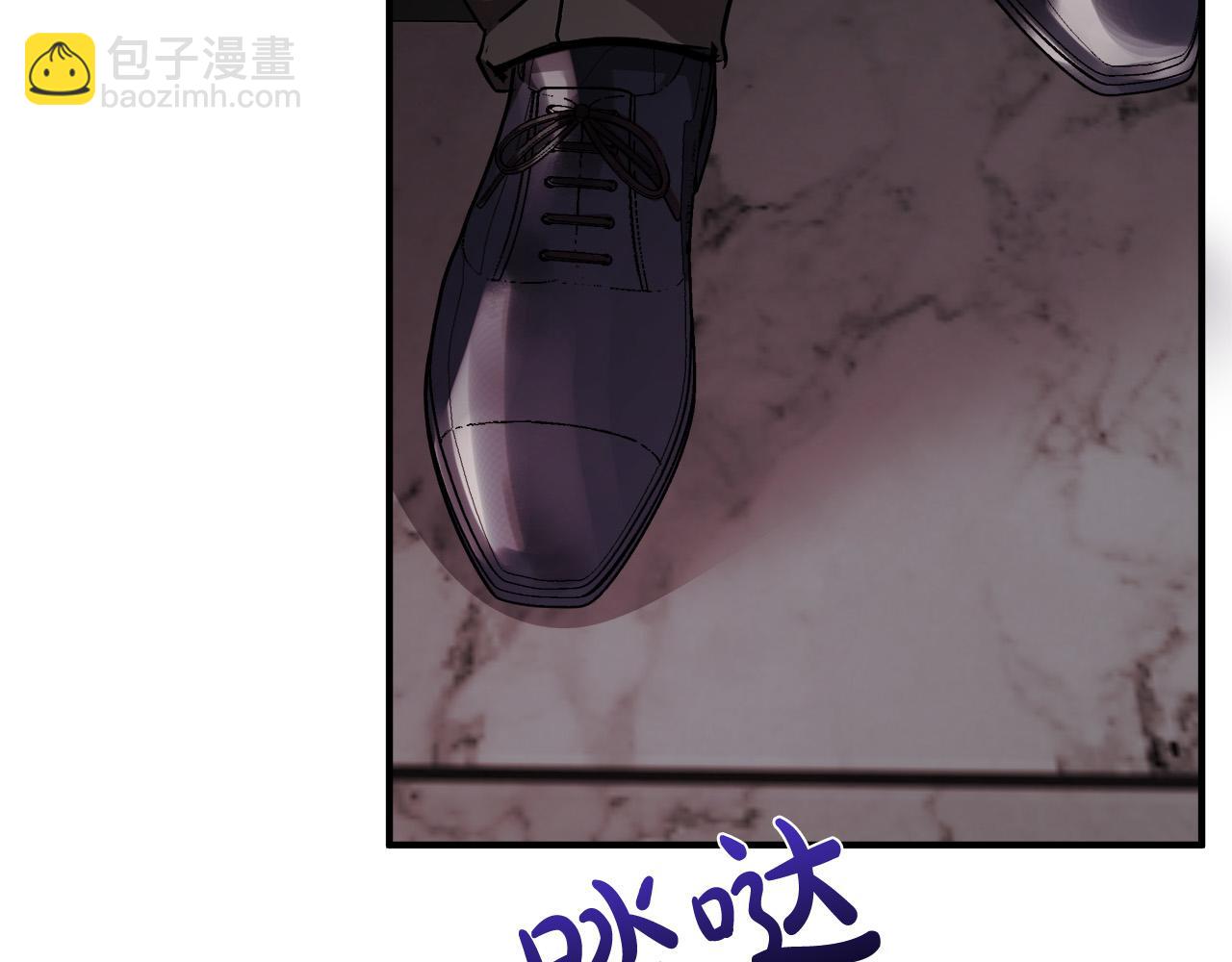 惡女的王座 - 第132話 致命的禮物(4/6) - 7