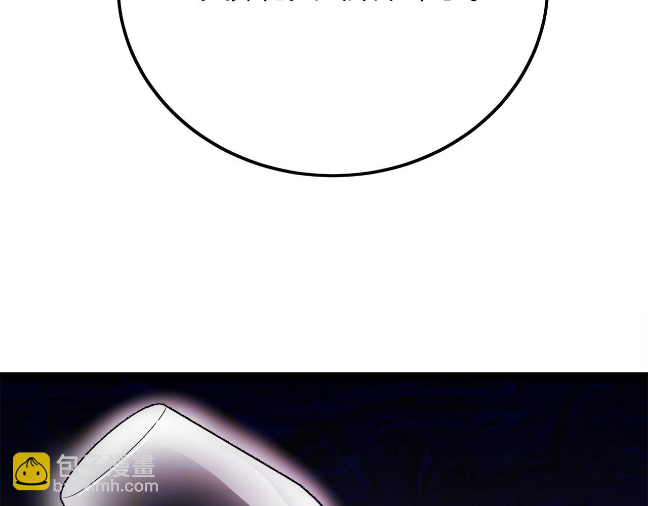 惡女的王座 - 第132話 致命的禮物(4/6) - 4