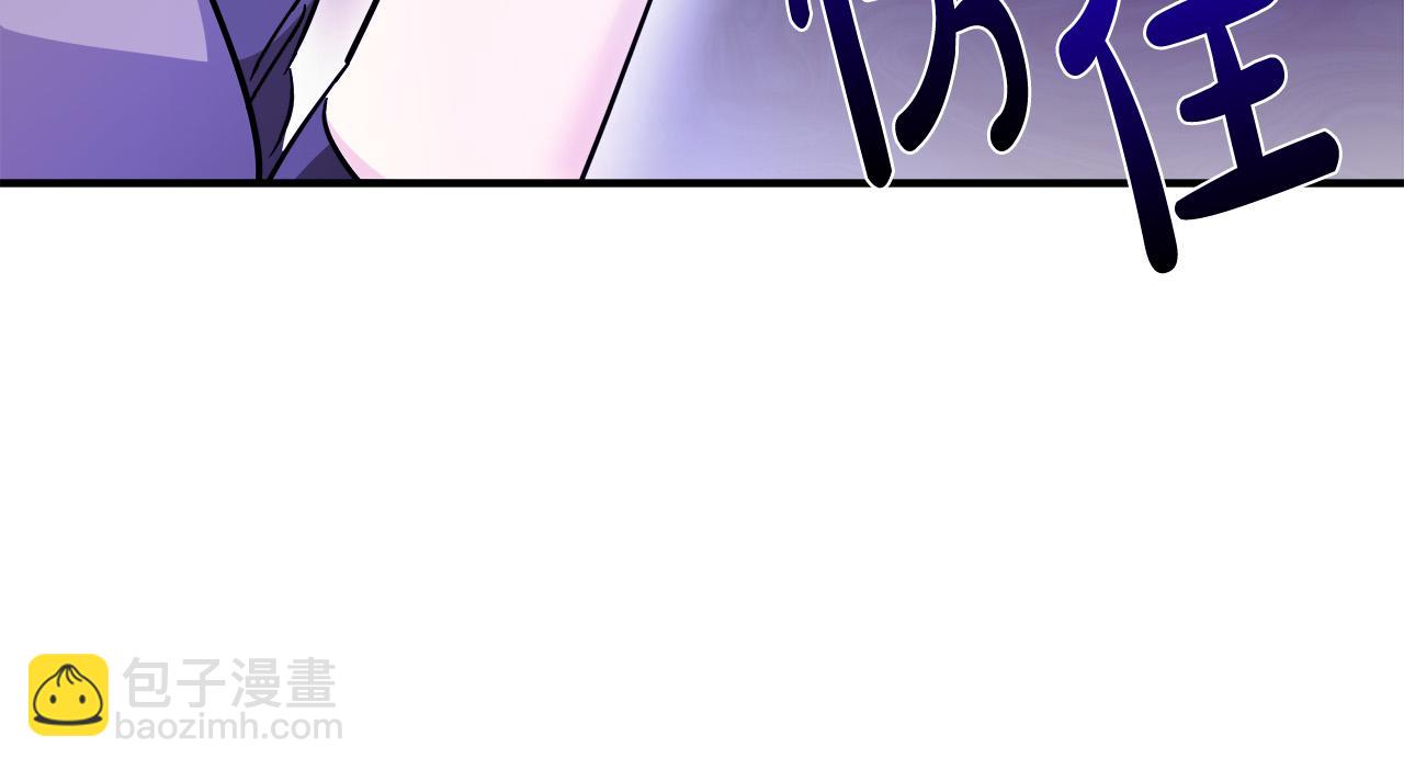 惡女的王座 - 第132話 致命的禮物(4/6) - 6